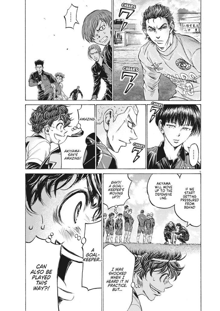 Ao Ashi, Chapter 240 image 10